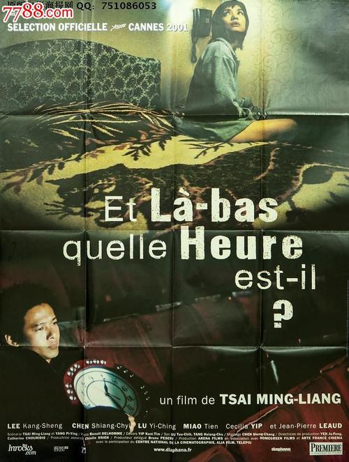 做个假的银行存根